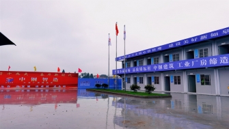 南通中鋼 - 6月份新增項目部三個，總建筑面積約六萬平方米