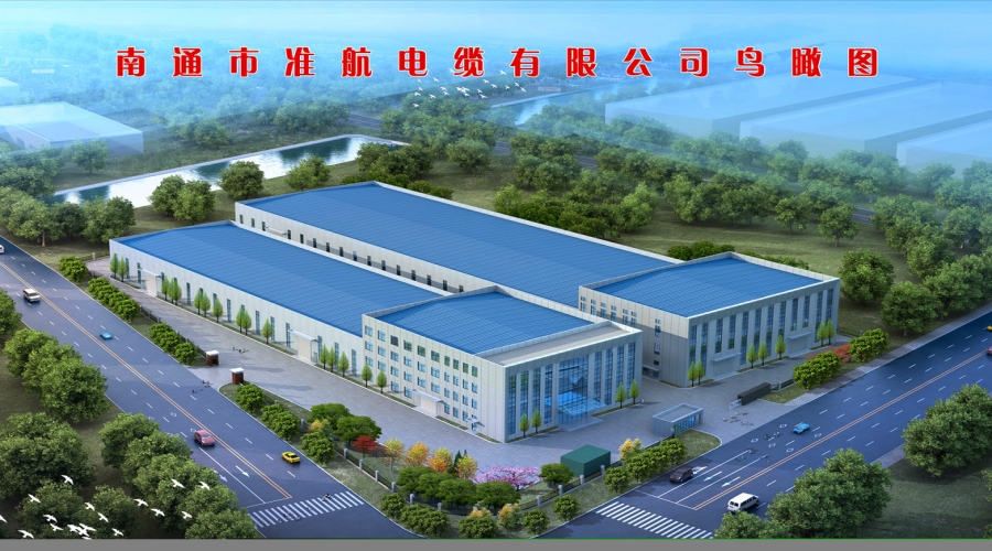 高壓電纜、礦物質(zhì)絕緣電纜研制及生產(chǎn)項目